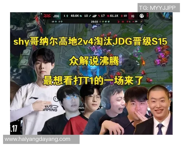 JDG在S15电竞总决赛全球挑战赛中的意识表现深度解析与点评 JDG在S15电竞总决赛全球挑战赛中的意识表现深度解析与点评