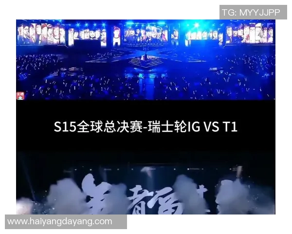 S15电竞总决赛DOTA2赛场IG战队节奏创新高引发热议 S15电竞总决赛DOTA2赛场IG战队节奏创新高引发热议