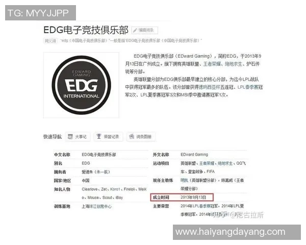 S15LOL比赛中FPX表现出色创新高王者荣耀经验排名引发热议