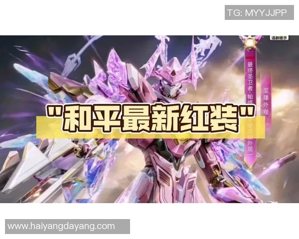 黄静专访回顾和平精英成长之路与未来展望实时数据 黄静专访回顾和平精英成长之路与未来展望实时数据