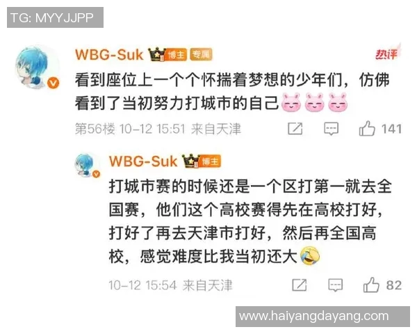 电竞新闻聚焦和平精英TES耐力话题探讨团队协作与个人成长的重要性 电竞新闻聚焦和平精英TES耐力话题探讨团队协作与个人成长的重要性